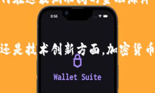   加密数字货币的多元世界：具体有哪些币种？ / 
 guanjianci 比特币,以太坊,瑞波币 /guanjianci 

引言：探索加密货币的神秘世界
在互联网的迅速发展中，加密数字货币作为一种新兴的金融工具，渐渐走进了我们的视野。它们不仅是技术的产物，更是许多社会变革的象征。如今，加密货币已经成为了人们讨论的热点话题，让我们一起深入了解这一领域，看看具体有哪些币种属于加密数字货币。

加密数字货币的起源与发展
加密数字货币的概念最初出现在2009年，当时比特币应运而生。比特币的背后，是如何利用区块链技术实现去中心化的理念，这种新型货币设计不仅打破了传统货币的限制，更在全球范围内引发了一场金融革命！多么令人振奋啊！
随着时间的推移，越来越多的加密货币陆续出现，形成了丰富多样的币种生态。这些新兴货币被投资者、企业和技术爱好者所争相追逐，一时间，加密货币仿佛成为了一个金矿，吸引着成千上万的人们投身其中。

主要的加密数字货币
当我们提到加密数字货币，最先想到的无疑是以下几种：

h4比特币（Bitcoin，BTC）/h4
比特币是第一个也是最著名的加密货币，作为数字黄金，它不仅代表了数字资产的初始价值，还在无数次的风波中证明了自己在加密领域的重要地位。比特币的供应量是有限的，总量为2100万个，这种稀缺性让其具备了潜在的投资价值！

h4以太坊（Ethereum，ETH）/h4
以太坊作为第二大加密货币，其最大的亮点在于智能合约的能力。以太坊不仅仅是数字货币，更是一个开源的区块链平台，允许开发者创建去中心化的应用程序。它开创了一个全新的经济生态，让无数想法得以变为现实，多么令人兴奋的技术啊！

h4瑞波币（Ripple，XRP）/h4
瑞波币则是在国际支付领域中的一颗璀璨明珠。它通过快速的交易确认和低廉的手续费，赢得了很多金融机构的青睐。瑞波的目标是使全球支付网络更加高效，这为很多企业和银行之间的跨境转账提供了一种革命性的解决方案！

其他值得关注的加密货币
除了比特币、以太坊和瑞波币，还有许多其他的加密数字货币也展现出了各自独特的魅力。以下是一些值得注意的币种：

h4莱特币（Litecoin，LTC）/h4
莱特币被誉为“比特币的白银”，其设计理念与比特币相似，但交易速度更快，手续费更低。莱特币的社区较为活跃，许多人认为它是比特币的一个良好补充！

h4狗狗币（Dogecoin，DOGE）/h4
最初作为一个玩笑而诞生的狗狗币，却在社交媒体的推动下，迅速走红！其可爱的吉祥物和友好的社区氛围，使得狗狗币吸引了大量支持者。这表明，加密货币不再仅仅是投资工具，同时也是一种文化现象和社交媒介。

h4链商币（ChainLink，LINK）/h4
链商币是一个为智能合约提供数据的去中心化预言机，其构建的生态系统为区块链与现实世界的数据连接架起了桥梁。其创新性解决方案使得许多基于以太坊的项目得以快速部署，并确保其安全性和可信度！

加密数字货币的未来
未来，加密数字货币将如何发展？这是一个引人深思的问题。随着技术的不断进步，特别是区块链技术的相继突破，加密货币有望在更广泛的领域中应用。无论是金融、保险、还是社会服务，加密数字货币都可能发挥越来越重要的作用。
当然，我们也不能忽视市场中的风险和挑战！加密货币价格波动大、监管政策不明朗等因素让投资者需要更加谨慎。如何在这波澜壮阔的金融海洋中把握机会，不断探索和学习，将是每一位投资者所需要面对的挑战。这使得加密货币的世界更加复杂，也更加迷人！

结束语：迈向数字未来
综上所述，加密数字货币正以其独特的魅力和广泛的应用前景，吸引着越来越多的人们参与其中。无论是在投资、交易还是技术创新方面，加密货币都承载着我们对未来的期待。让我们一起迈向这个全新的数字未来！
在这个不断变化的世界里，谁知道明天的加密货币又会带来怎样的惊喜呢？多么让人期待啊！