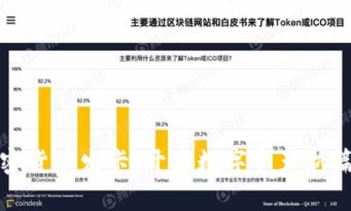 加密货币发卡：开启数字资产新篇章