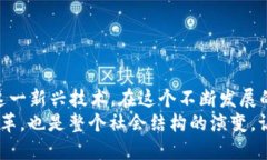   2021年以太坊手机钱包：简便、安全的数字资产