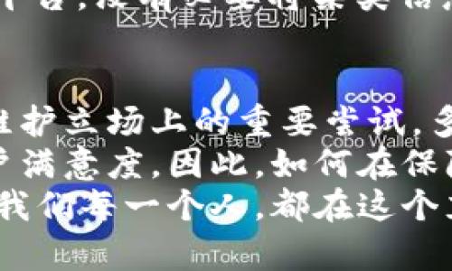 jiaoti推特禁止加密货币交易的背后原因与影响/jiaoti  
推特, 加密货币, 社交媒体/guanjianci  

引言：一个数字货币的时代变革  
在当今这个数字化迅速发展的时代，加密货币以其去中心化、匿名性和高收益的特性，吸引了一大批投资者的目光。然而，社交媒体平台如推特（Twitter）在这一波浪潮中却选择了另一条路：禁止加密货币相关的交易和广告。这一决定引发了广泛的讨论，许多人对此感到困惑，甚至愤怒！多么让人意外的消息啊！  

推特的决策背景  
推特之所以做出禁止加密货币的决定，首先是出于对用户安全的考量。近年来，随着加密货币市场的火热，诈骗活动层出不穷，很多用户在未经过认真考量的情况下，轻易投入资金，最终陷入骗局。推特作为一个全球性的平台，承载着亿万用户的信息和财产安全责任，因此面临着巨大的法律和道德压力。  
其次，加密货币的波动性极大，价格变化往往引发公众情绪波动。推特无法在这种快速变化的环境中为用户提供及时可靠的信息，这使得其平台更易成为用户的“情绪发泄口”，而这种不理智的行为可能导致更大的金融风险。为了保护用户的利益，推特不得不采取非常措施。  

推特的禁令带来的影响  
一方面，推特的禁令被许多用户视为对加密货币市场的打击。一些用户认为，社交媒体不应限制他们的投资选择和方式！毕竟，加密货币的魅力也在于它的自由和创新！这种被打压的感觉让许多投资者质疑推特的动机，呼吁更开放的交流空间。  
另一方面，一部分人对此表示支持，认为这样的决定能够有效遏制诈骗行为和泡沫化的市场现象。正如一些加密货币专家所言：“保护普通投资者的利益，才是平台的首要责任！”他们认为，推特的这一决定是一个负责任的选择，值得其他社交媒体平台借鉴。  

用户的分歧与言论自由的争议  
推特禁止与加密货币相关的内容，迅速引发了用户间的激烈辩论。有人认为，这种做法侵犯了言论自由，而社交平台的本质是自由表达的空间！然而，也有人指出，社交平台应当承担起监管的责任，防止虚假信息的传播，维护良好的社区氛围。两种观点的碰撞，使得推特成为了热议的中心。  
在这样的背景下，我们不禁要问：社交平台的责任到哪里为止？是应该坚守言论自由的原则，还是应当承担起更多的监控和管理责任？  

技术发展与市场演变  
不可否认的是，加密货币的兴起是技术发展的必然结果。很多年轻人通过区块链、比特币等新兴技术实现了财富的增长，这在某种程度上让他们感受到了一种史无前例的自由和机会。而推特的限令，似乎在无形中限制了这种新兴技术的传播与交流。  
然而，当技术的发展遇到社会责任的束缚时，结果常常是复杂的。社交媒体在扩展交流的同时，亦应当关注用户的心理健康和财务安全。推特的决定或许是对这一矛盾现状的反应。为了保护用户，推特选择关闭这一窗口，虽然这样做引发了诸多争议，但在其内部决策者看来，这或许是为了更高的社会责任。  

其他社交媒体平台的应对策略  
推特的行动引发了其他社交媒体平台的关注。Facebook、Instagram等平台也在思考如何在保护用户利益与提供自由表达之间寻求平衡。虽然许多社交平台暂时没有效仿推特采取全面禁令，但已经纷纷开始对加密货币相关内容进行严格监控，增强了广告的审核机制。  
例如，Facebook曾推出过对加密货币广告的全面禁令，后来又放宽了限制，但依然实施严格审查。这一政策的反复无常，也让品牌在投放广告时，显得异常小心翼翼。因为在这样的环境中，不确定性无处不在，就像一张无形的网，笼罩着整个市场。  

未来展望：加密货币与社交媒体的关系  
随着时间的推移，加密货币与社交媒体之间的关系将不断演变。或许，未来这些平台会找到更好的解决方案，让用户在安全的环境下自由交流，分享投资经验和观点！但现阶段的推特禁令，无疑是一种保护用户免受伤害的尝试。  
当然，我们也希望这种“保护”不是一种绝对的压制，而是能够在安全与自由之间找到一条中间道路。更何况，社交媒体本质上是一个信息交流的平台，没有必要将某类信息视作“禁忌”。  

结论：信心与隐忧交织的社交媒体世界  
推特对加密货币的禁令，反映了社交媒体在数字货币快速发展的环境中所面临的挑战。这一决策并非单纯的禁令，而是站在保护用户权益这一维护立场上的重要尝试。多么令人振奋的理想啊，社交平台能成为一个对所有用户都友好的环境！  
当然，我们也不能忽视这背后可能带来的负面影响，信息的封闭将导致用户无法获取全面的投资信息和观点，最终还会影响平台的活跃度和用户满意度。因此，如何在保障用户安全与促进信息自由流通之间寻求平衡，将是各大社交媒体面临的一大挑战。  
未来的社交媒体，是否能够在这份复杂的责任和自由中寻找到平衡点，值得我们每个人的关注与思考！这一场关于加密货币的辩论还在继续，而我们每一个人，都在这个充满变数的数字时代中探寻着自己的方向。