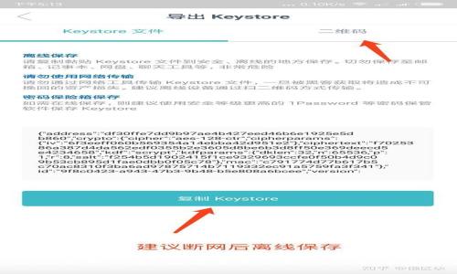 微软比特币钱包：数字货币新时代的安全守护者