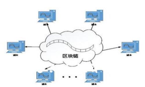 比特币转到钱包需要多长时间？详解转账速度与影响因素