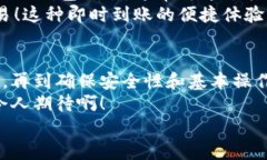   华为手机如何下载比特币钱包：简单步骤与实用