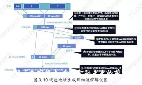 拉加德与加密货币：重塑金融未来的前沿思考
