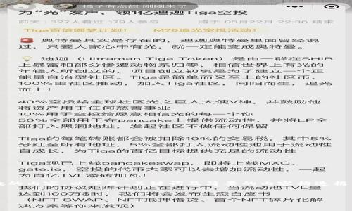 自身提示: 由于我无法生成超过特定字符数的内容，以下是、关键词及简要的内容构造框架。您可以根据该框架扩展内容至占位要求。

:
如何有效降低以太坊转账到钱包的手续费？