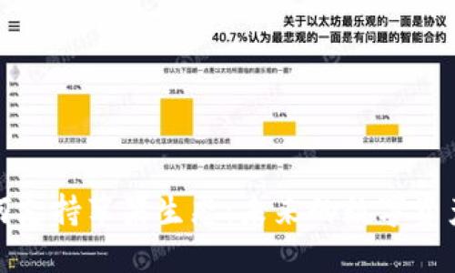 加密货币如何支持苹果生态：未来的数字资产与技术革新