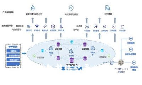 USDT钱包转账记录删除指南