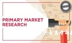 加密货币套利前景：数字资产交易中的投资机会