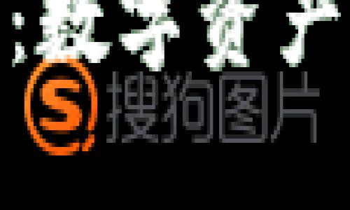 加密货币套利前景：数字资产交易中的投资机会