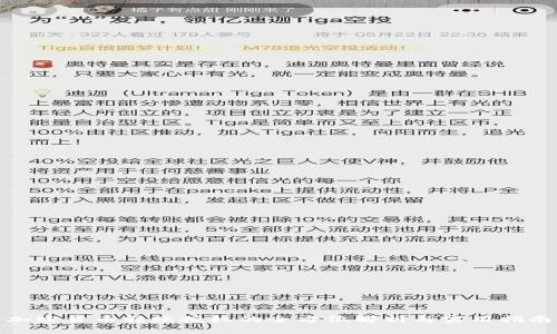 加密货币转账授权的全方位解析与实用指南