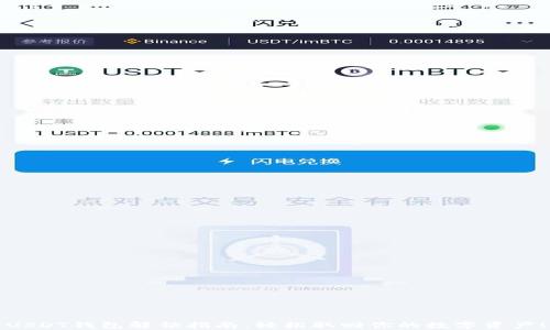 
USDT钱包解锁指南：轻松取回你的数字资产！