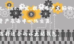 以太坊钱包并不是由某一家公司独立运营的，而