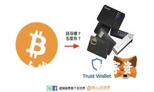 印度加密货币发放：探索数字资产的新纪元