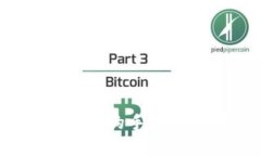 如何选择安全的手机比特币钱包？