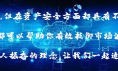 泰达币能放进冷钱包里吗？详解冷钱包与热钱包