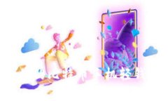 选择最适合你的比特币手机轻钱包：全面指南