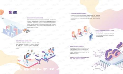 M Token 钱包是在 2017 年诞生的。它作为数字资产管理工具，旨在为用户提供安全便捷的加密货币存储和管理方案。M Token 钱包支持多种数字货币，随着区块链技术和加密资产的普及，逐渐成为用户进行交易和投资的重要工具。