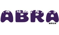   比特币钱包更新历史的五个重要里程碑 /  guan