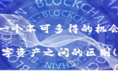 在TP钱包（TP Wallet）中，TRX和USDT是两种不同的数