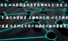 加密货币如何加密的：揭开数字资产的神秘面纱