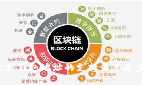 以太坊钱包地址的支持长度是多长？