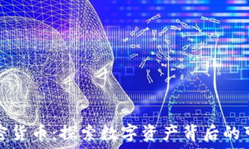   
动物加密货币：探索数字资产背后的可爱世界