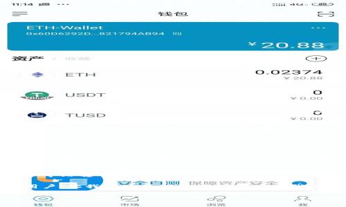 国际版加密货币：全球金融的未来趋势与机遇

加密货币, 国际货币, 数字金融/guanjianci

引言：加密货币的崛起
近年来，加密货币已经从小众圈子中的“黑科技”逐渐成为全球金融市场的热门话题。如今，无论是传统金融机构、创业公司，还是普通投资者，都在密切关注这股新兴浪潮。加密货币不仅仅是一些数字货币，它们代表着一种颠覆传统金融体系的创新力量。

什么是加密货币？
为了更好地理解加密货币，首先我们需要明确它的定义。加密货币是一种使用加密技术来确保交易安全和控制新单位生成的数字或虚拟货币。与传统货币不同的是，加密货币往往不依赖于中央银行或政府的支持，这使得它们在很多方面都具备了独特的优势。

国际版加密货币的崭露头角
国际版加密货币，顾名思义，指的是在国际范围内广泛使用的加密货币。这类货币如比特币、以太坊等，已经在多个国家和地区得到认可和使用。这意味着，用户可以在不同国家之间轻松地转账，避免了传统金融系统中繁琐的手续和高额的手续费。此外，国际版加密货币还为很多没有银行账户的人群提供了金融服务的机会，真正实现了金融使能的目标！

加密货币的优缺点
虽然加密货币在某些方面展现出了巨大的优势，但它们也并非没有缺点。让我们来一起探讨一下：

h4优点/h4
1. **去中心化**：加密货币的去中心化特性使其不受单一机构的控制，用户可以更加自由地进行交易。
2. **交易快速且低成本**：通过区块链技术，加密货币的交易速度往往要比传统金融交易快得多，大大减少了手续费。
3. **全球化**：加密货币可以跨越国界，用户无需担心汇率波动或国际转账的困难。

h4缺点/h4
1. **价值波动大**：加密货币的价格波动极大，投资风险相对较高。
2. **监管缺失**：目前，加密货币在很多国家的监管政策仍然处于探索阶段，用户可能面临法律风险。
3. **安全性问题**：尽管加密货币交易是安全的，但黑客攻击风险依然存在，用户需要确保自己的钱包安全。

加密货币如何影响国际金融市场
加密货币的崛起正在改变国际金融市场的格局。例如，由于加密货币的去中心化特性，各国的货币政策将受到更大的挑战。想象一下，如果你可以使用比特币购买国际商品，那你就不再受限于外汇政策的变动，这一切将会是多么令人振奋的事啊！

各国的监管态度
不同国家对待加密货币的态度截然不同。从积极推动到严厉打压，每一种态度都有其背景和考量。在一些像中国这样的国家，加密货币被视为潜在的金融风险而受到限制。然而在其他如美国、欧洲一些国家，加密货币被视为创新的机遇，相关政策相对宽松。

这种差异使得国际上加密货币的市场十分复杂。投资者在参与时需要深入了解各国的政策，靴子落地后，谁又能把握住未来的投资机会呢？

未来的发展趋势
展望未来，加密货币很可能会继续发展壮大。随着越来越多的人了解并接受这一新兴事物，各大金融机构也不断探索与加密货币结合的可能性。未来，我们可能会看到更多的“数字银行”出现，它们将以加密货币为基础，为用户提供更为高效的金融服务。

结论：拥抱未来的金融创新
国际版加密货币的崛起，标志着全球金融新时代的到来。虽然其中伴随着风险与挑战，但只要我们保持开放的心态，勇于拥抱这些金融创新，就能在未来的竞争中站稳脚跟！

总之，加密货币不仅仅是一个投资工具，更是一个全球化金融体系的重要组成部分。每个人都可以在这一潮流中找到自己的位置，无论是投资者、开发者还是用户。让我们共同期待，加密货币为我们的生活带来更多的便利与可能性吧！

多么令人振奋！未来的金融世界，就是以这样的形式演绎出更加绚丽的篇章！