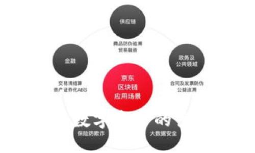 加密货币的产品：数字资产的多样性与未来趋势