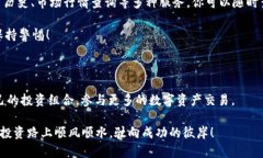 USDT钱包怎么生成？轻松打造你的数字资产管理工