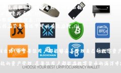   关于token钱包无法使用的紧急指南 /  guanjianci