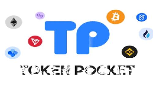 比特币官方钱包名称：全面解读与使用指南