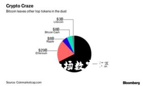 加密货币在泰国：一场数字财富的革新之旅