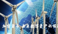 : OST 加密货币：未来数字资产的崛起之路