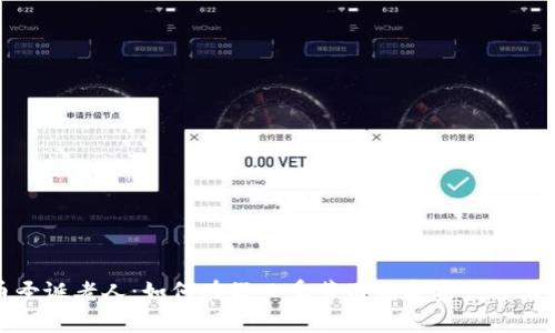 加密货币圣诞老人：如何在假日季节用数字资产送出温馨祝福