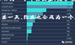 约旦支持加密货币的现状与未来约旦, 加密货币