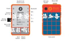   如何轻松生成比特币纸钱包：安全存储的最佳选