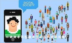 从狗狗币钱包提币需要多久才能到账？