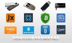 如何在Mac上安全备份比特币钱包