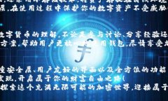   探索SHIB币的IM钱包：安全、高效的加密货币管理