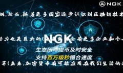 加密货币是如何产生的？加密货币, 挖矿, 区块链