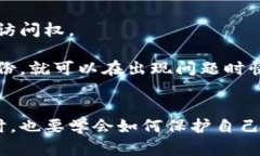 baioti狗狗币钱包中狗狗币消失的原因与解决办法