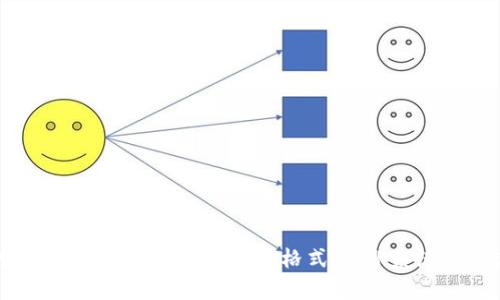 深度解析比特币QT钱包文件格式在XP系统中的应用