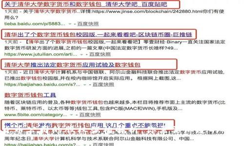 加密货币公司的股权架构解析：你需要知道的所有细节
