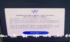 美国主要加密货币的上线时间揭秘