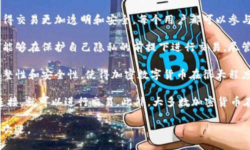 加密数字货币的四个特点是

1. **去中心化**：加密数字货币通常基于区块链技术，旨在消除中央政府或金融机构的干预。这种去中心化的特性使得交易更加透明和安全。每个用户都可以参与到交易的验证过程中，因此在理论上，任何关于金额和账户状态的更改都需要得到网络中多数用户的共识才能生效。

2. **匿名性与隐私保护**：虽然所有交易都在区块链上公开可见，但是用户的身份通常是隐匿的。这种特性使得用户能够在保护自己隐私的前提下进行交易。尽管交易记录公开，但使用的钱包地址与真实身份并不直接关联，从而为用户提供了一层额外的隐私保护。

3. **不可篡改性**：一旦交易记录在区块链上得到确认，就无法被更改或删除。这种不可篡改性确保了交易数据的完整性和安全性，使得加密数字货币在很大程度上防止了欺诈和双重支付的风险。

4. **全球性与流动性**：加密数字货币不受国界限制，可以在全球范围内快速转账。无论你身处何地，只要拥有网络连接，就可以进行交易。此外，大多数加密货币在交易所上具有较高的流动性，使得用户可以快速买卖，享受灵活的金融服务。

以上四点是加密数字货币区别于传统货币的一些显著特点，它们使得加密货币在现代金融领域中越来越受到关注和欢迎。
