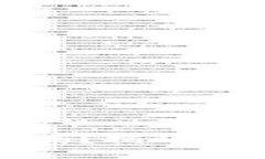 加密货币钱包安全吗？揭秘安全使用的终极指南