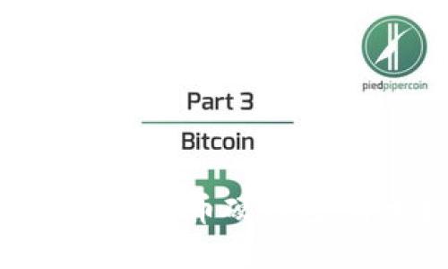 如何购买比特币硬钱包：简单指南