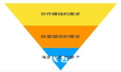 2023年值得信赖的比特币钱包推荐：安全、便捷与