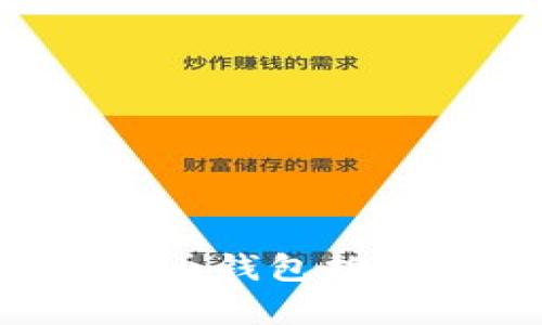 2023年值得信赖的比特币钱包推荐：安全、便捷与高效并存