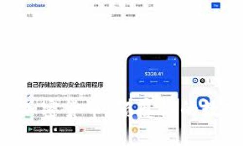 探索ROYAL加密货币：颠覆性的数字资产革命